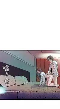 缝隙 Chinese Rsiky