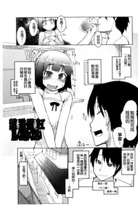 [Ryo] Oishii Oniku no Meshiagarikata [Chinese]