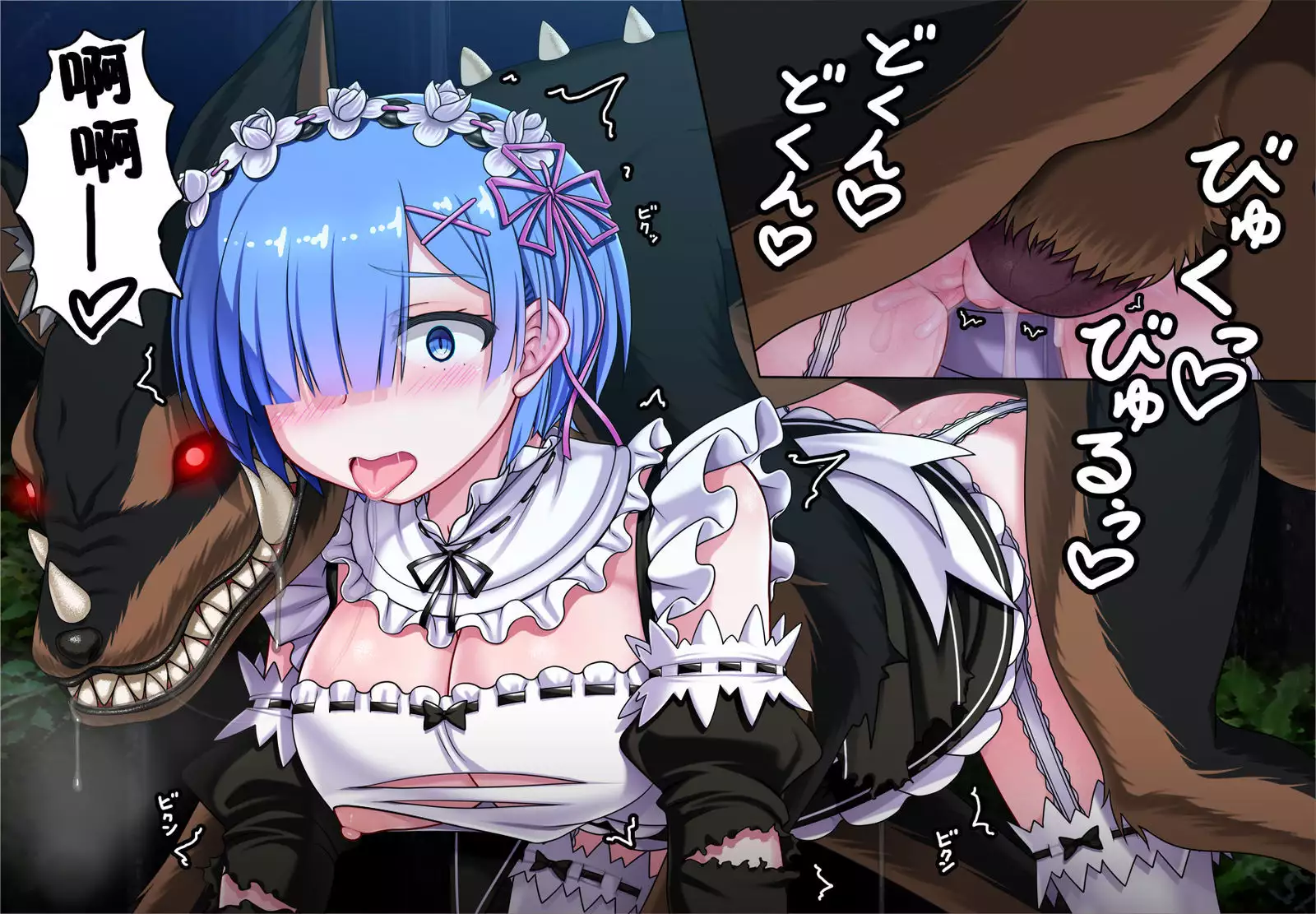 Rem no Majuu Toubatsu