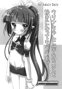 [Kurage Kenkyuusho] Drug and Drop (ENG) =Wrathkal+Zorbius=