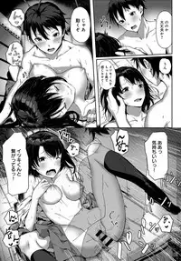 COMIC Anthurium 2018-11 [Digital]