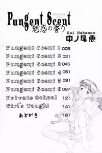 [Nakanoo Kei] Pungent Scent ~Mikano No Kaori~