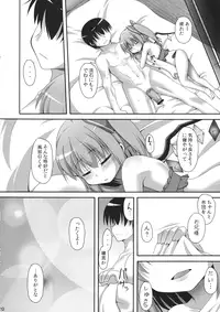 (Kouroumu 8) [Nekonokone (Takeyuu)] Aidane 6 (Touhou Project)