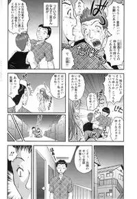 Action Pizazz DX 2014-05