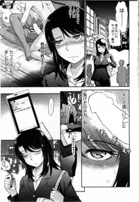 COMIC HOTMiLK 2010-08