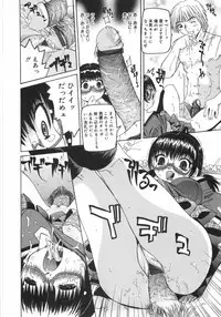 [Mihoshi Kurage] Zenshin Gakugaku