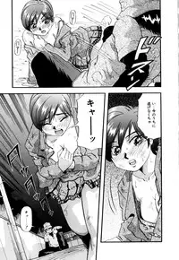 [Yukimino Yukio] Bakunyuu Dou