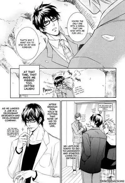 Kimi no Nioi ga Suki | I Like Your Smell