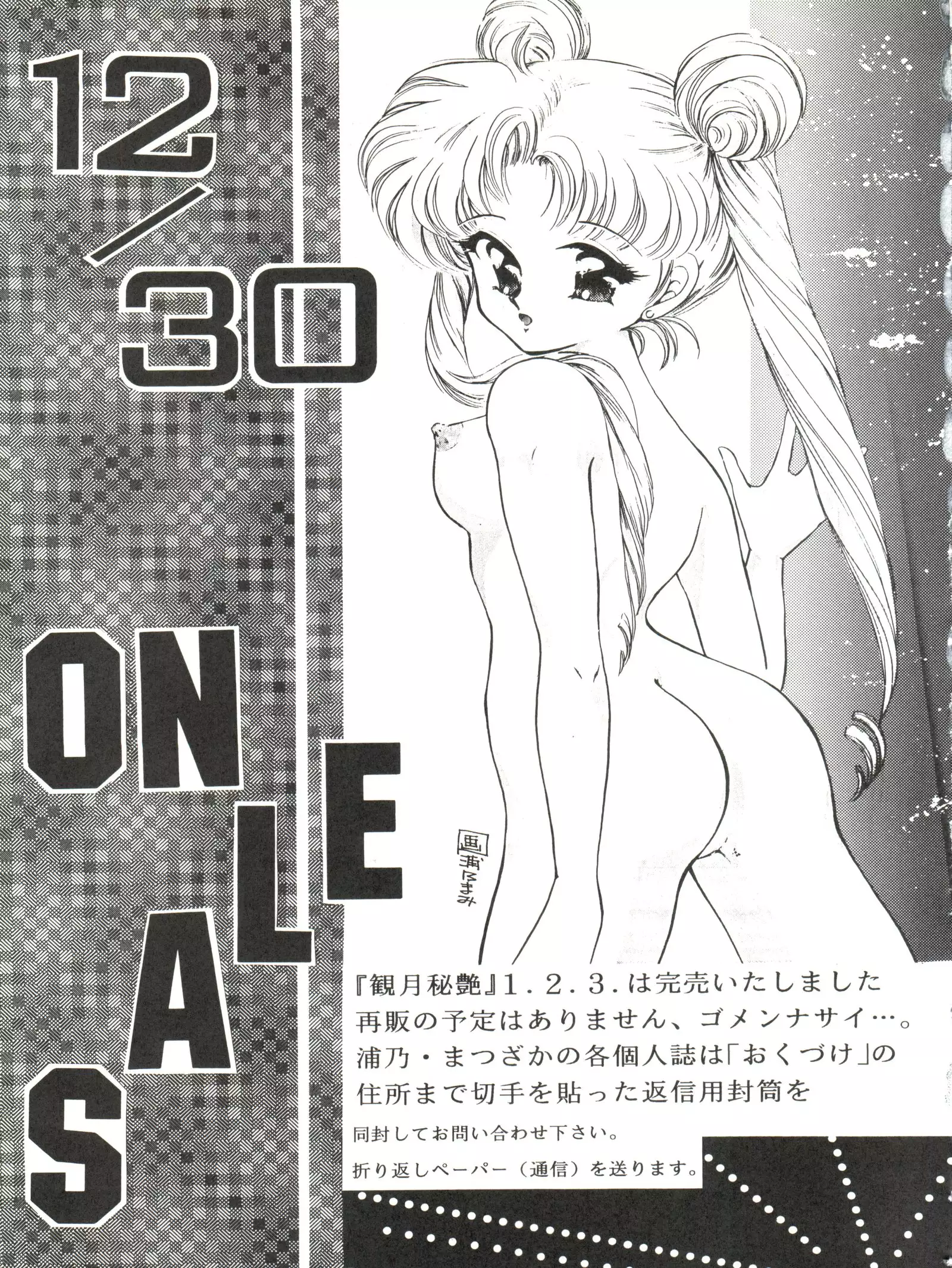 Kangethu Hien Vol. 5