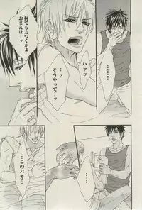 BOY'S ピアス 2015-03