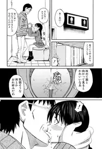 COMIC Mugen Tensei 2016-04