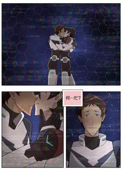 ランスの多元宇宙論