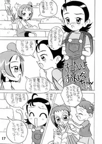 [SARDNIX (Man Sukima)] NUITERU? (Ojamajo Doremi)