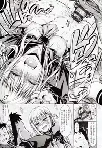 [Makinosaka Shinichi] Amakuchi Virgin