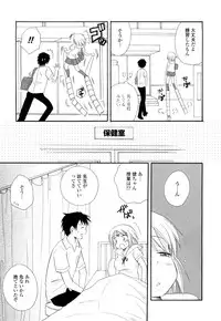 [BENNY’S] Puru Puru Musume