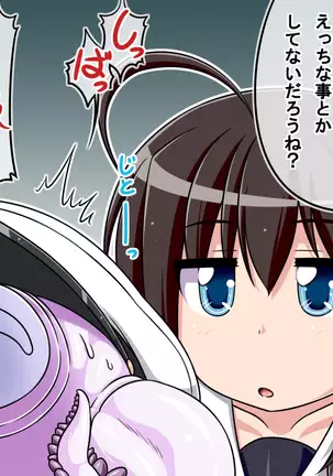 Kanshoku ~Yasen Kei~