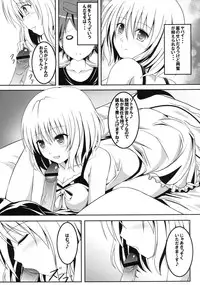 [Nezumitori (Kuronezumi)] Project Peach (To Love-Ru) [Digital]