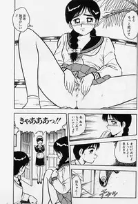 [Shinozaki Rei] Usotsuki