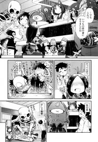 Towako San [Digital]