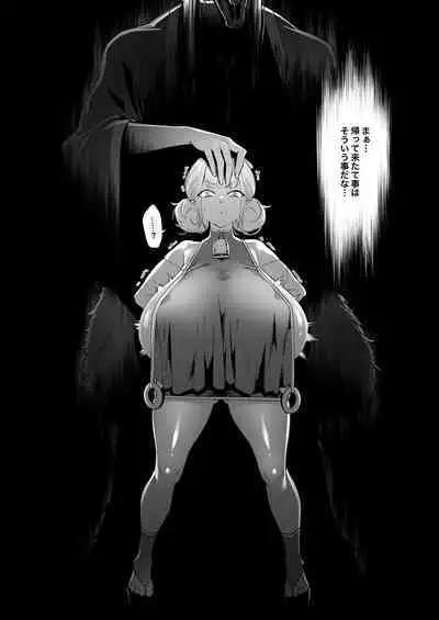 Mura no Fuushuu （1~14）