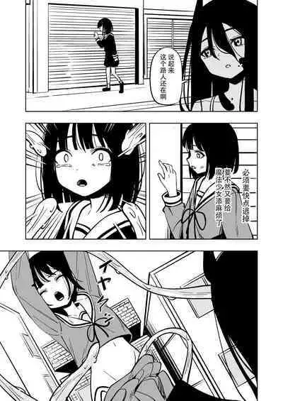 Mahou Shoujo Futanari Haiboku