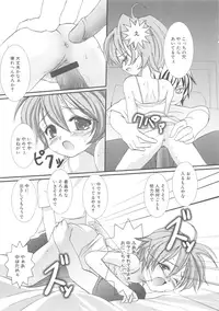 [Anthology] MOMOPAN [Rinkan Gakkou]