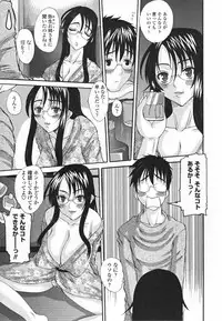 [Tenchuumaru] Choukyou Tsuma Koukan - Swapping Family