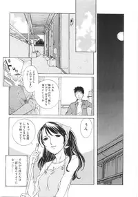 [Harazaki Takuma] SEARCH