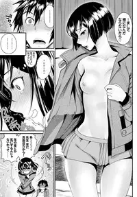 COMIC BAVEL 2015-02 [Digital]