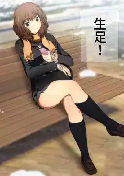 Fuyu no Namaashi. Manga Enshutsuban