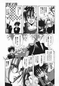 [U-K] Tenshi no Hane Collection