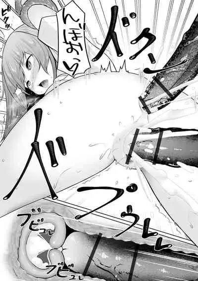 [Moyasibasto] Okasarete tosarete [Digital]