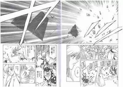 CAPTAIN STORM STAGE 8