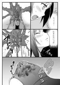 [HENTAI MUSUME (Nezu Meta)] Putit-Scat 12 [Digital]