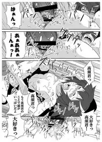 (C76) [Bakuhatsu BRS. (Bakuhatsu Gorou)] L.D (Toradora!)