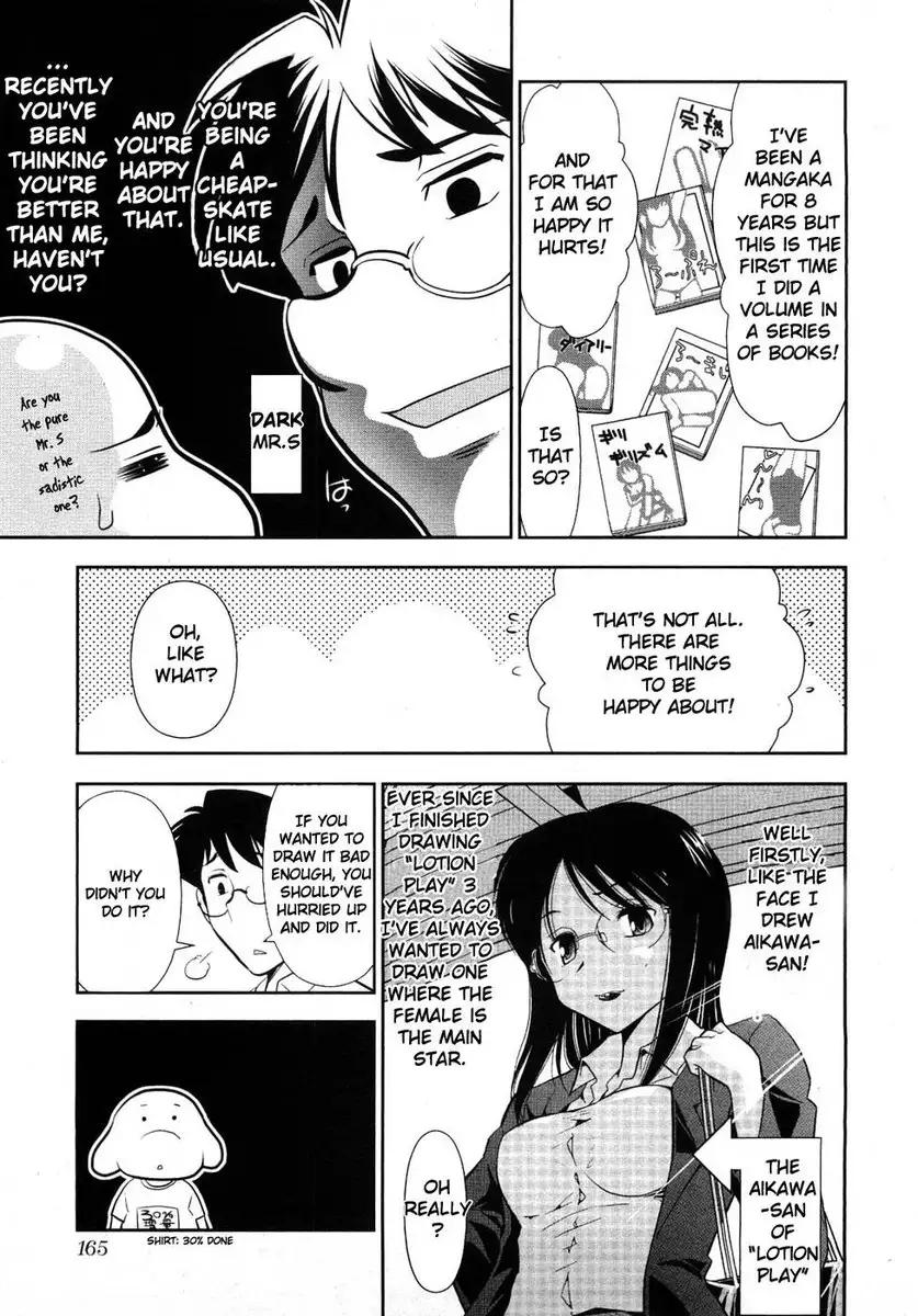 Monthly 'Aikawa' The Chief Editor Chp. 7