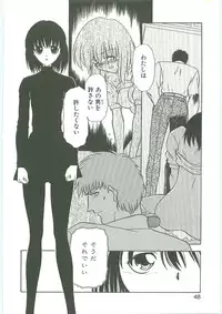 [Karou Hajime] SQUASH