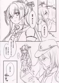 (C90) [CROSS HEARTS (Ayase Hazuki)] Ikusa Otome no Yuuutsu (Kantai Collection -KanColle-)