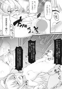 (C88) [Mukousharan (Chiyami)] Let's Make Love!! (THE IDOLM@STER CINDERELLA GIRLS)