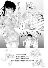 (Shotaket 13) [Blue Drop (Guri)] Candys (Ookiku Furikabutte)