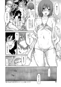 [Aoi Hitori] Jukuzuma Honey