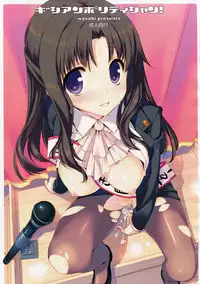 (C86) [WASABI (Tatami)] 02.exe