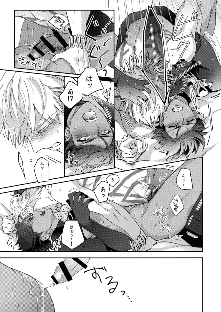 Re tkciao Tenchi Kogareru kin no Mutsugoto