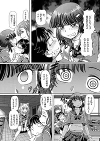 comic KURiBERON 2016-06 Vol. 44 [Digital]