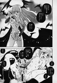 [Asai Ichiko] Berry Sweet (Various)