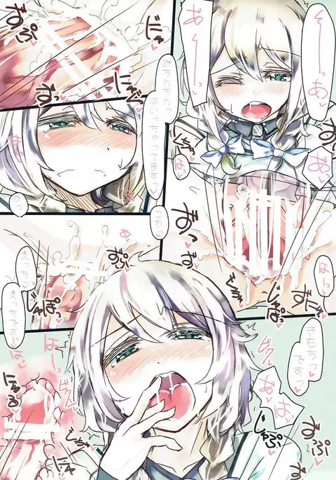 Aoyama Sweet Milk Shake