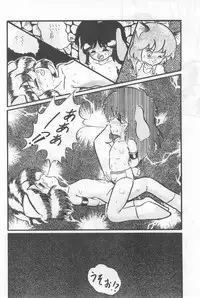 (C46) [Komachiya (Various)] Fun HOUSE 6 (Various)