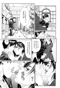 [Seto Yuuki] Stringendo