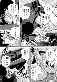 [Branshea] Milk Dorei | Milk Slave