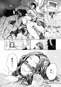 [Kabushikigaisha Toranoana (Various)] Shinzui Vol. 7 [Digital]